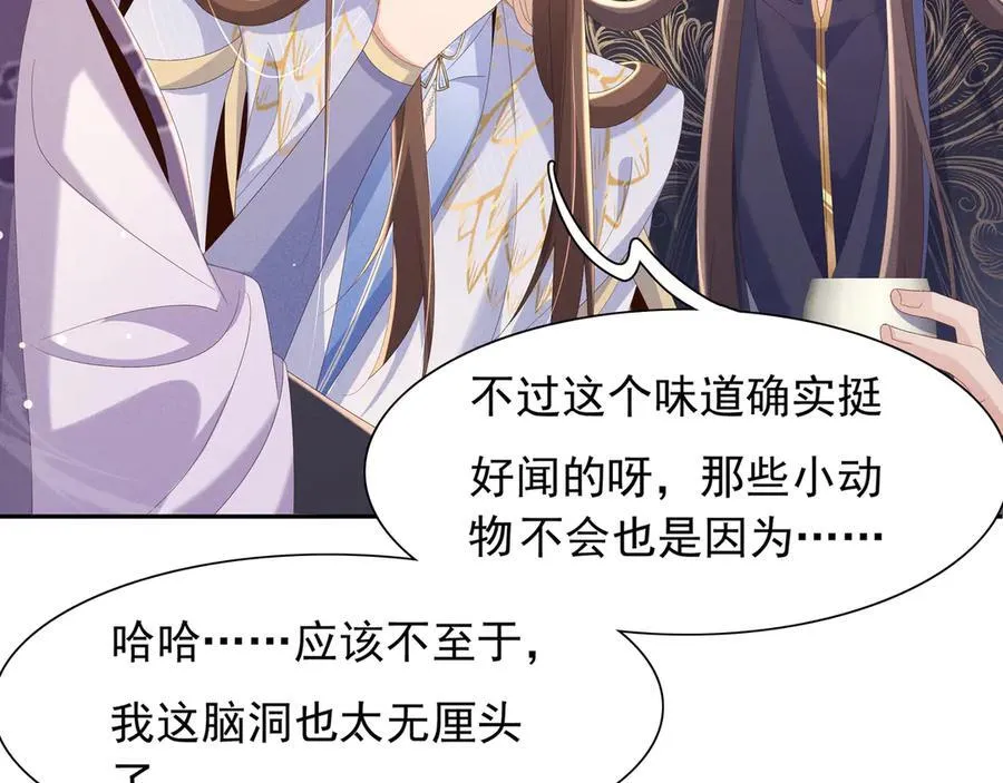 第211话 新线索也指向黑莲寺16