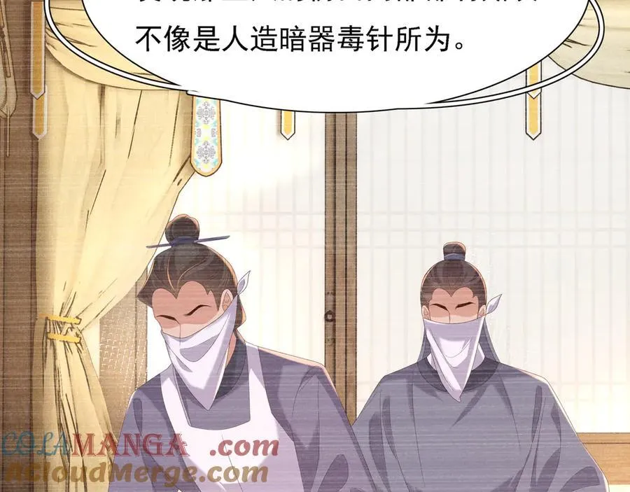 第220话 不会勉强曜哥39