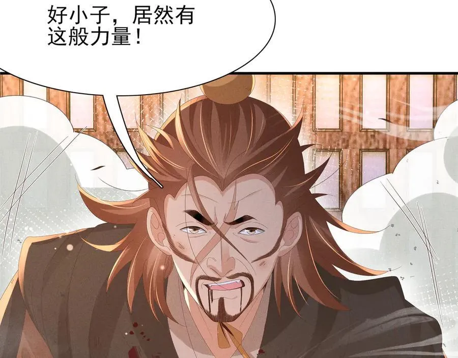 第196话 心乱如麻98