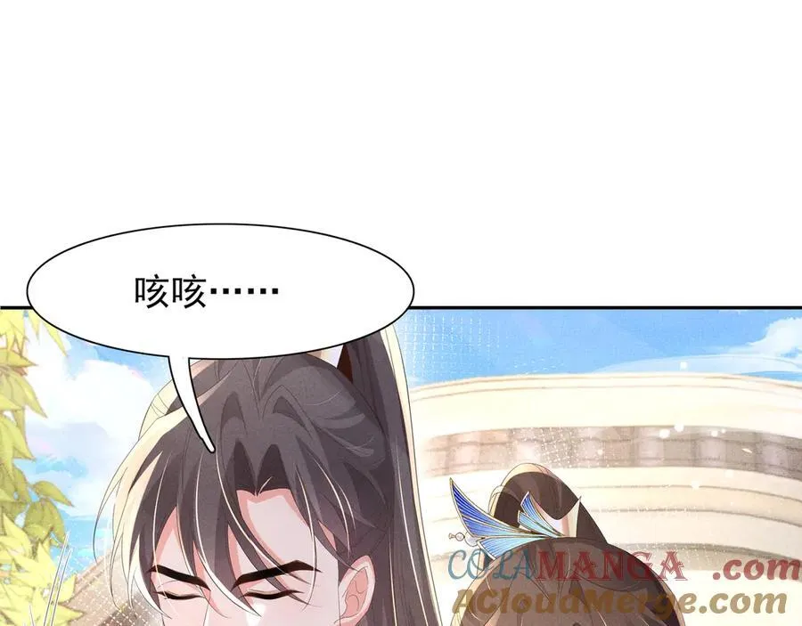 第206话 极为古怪的黑莲寺12