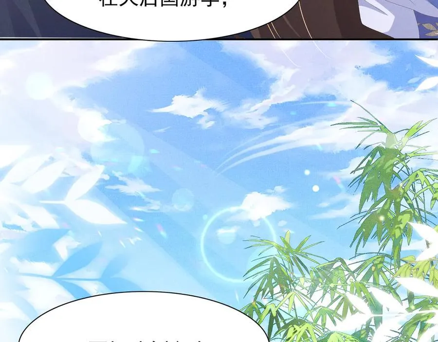 第205话 出发探查黑船事件94