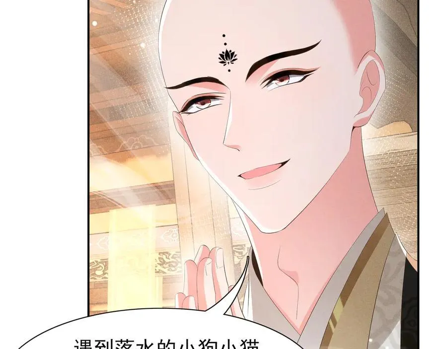 第221话 骆涵被杀害了26