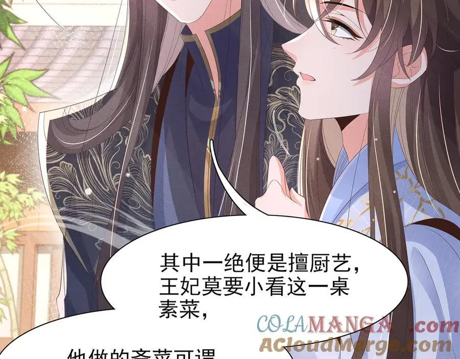 第205话 出发探查黑船事件88