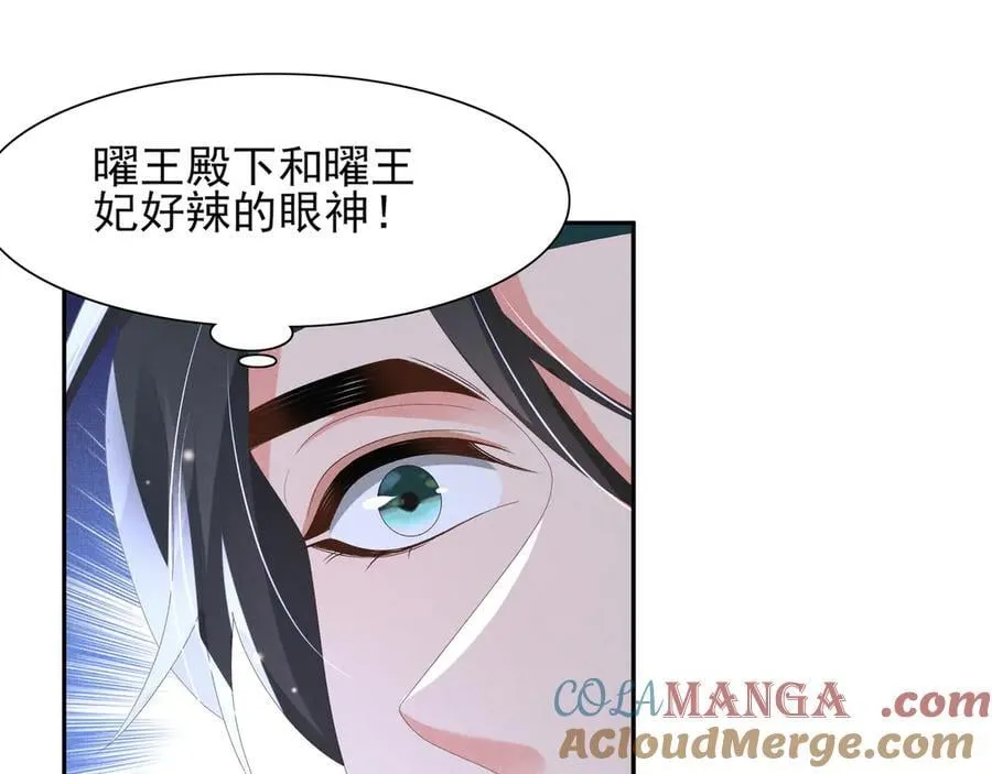 第206话 极为古怪的黑莲寺84