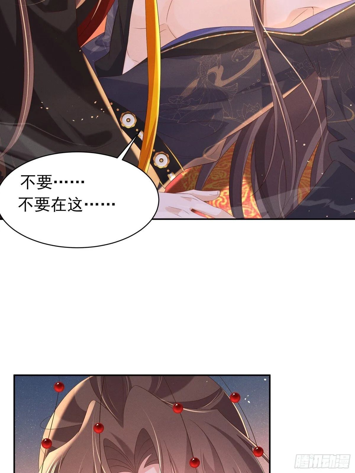 第200话 求你，不要在这里38