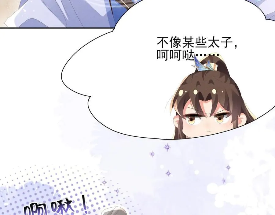 第206话 极为古怪的黑莲寺34