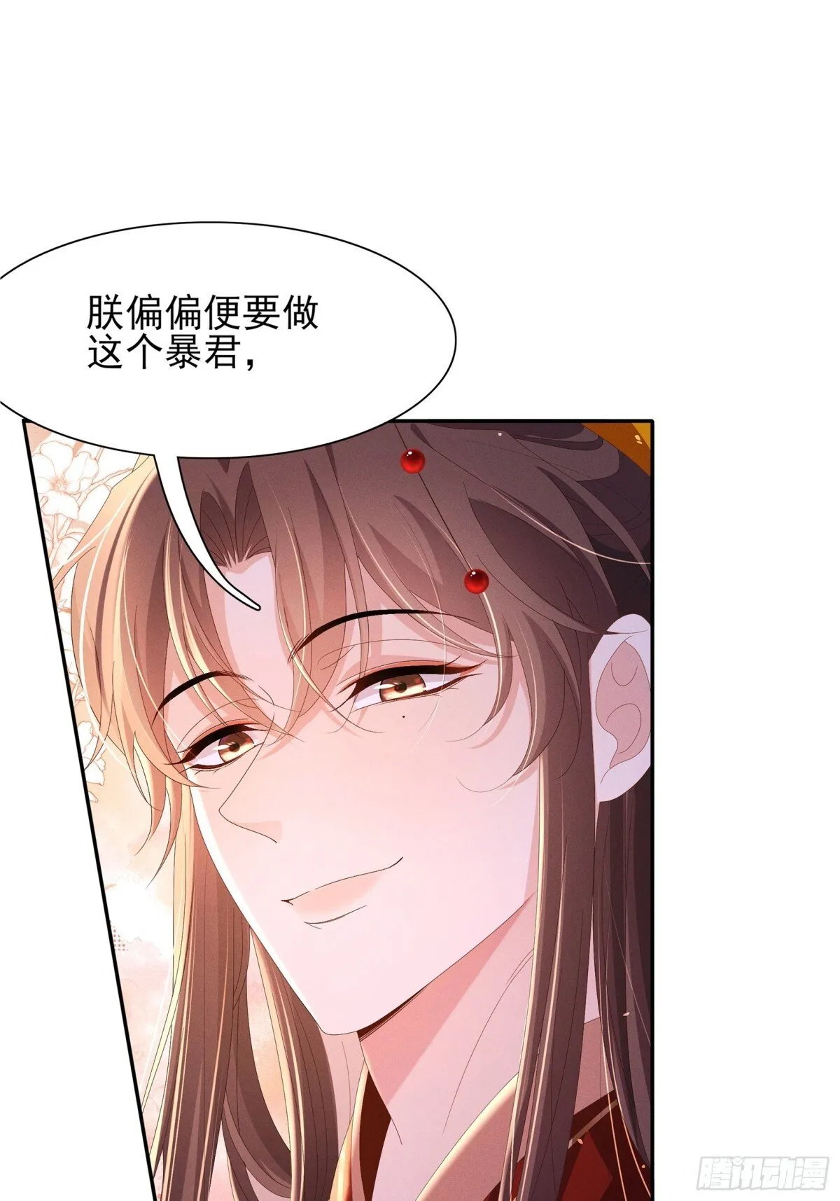 第200话 求你，不要在这里27