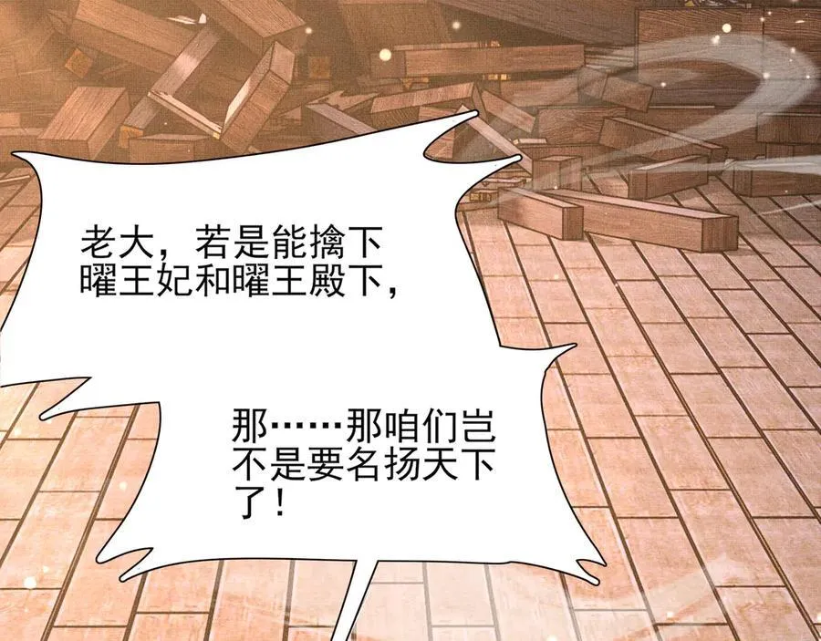 第201话 差点要了你的命69