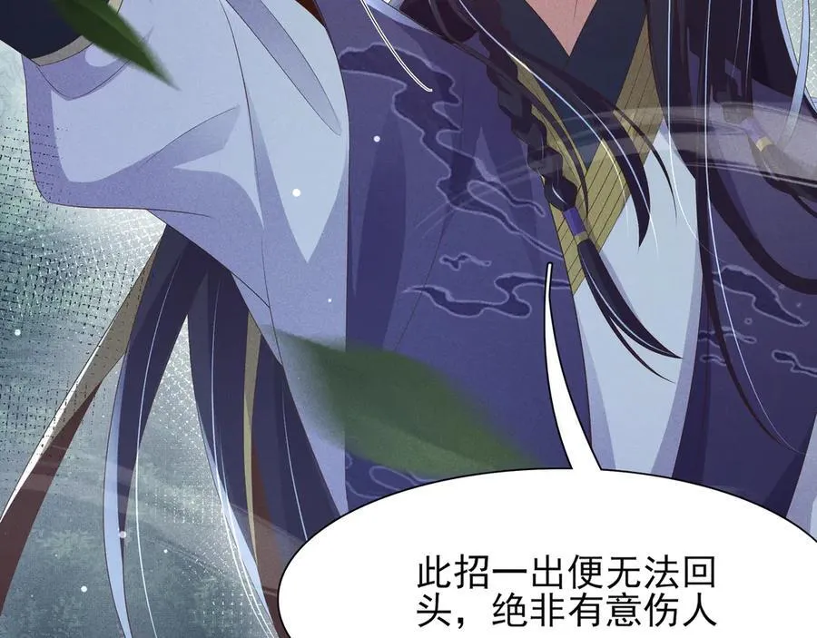 第210话 一秒都离不开22