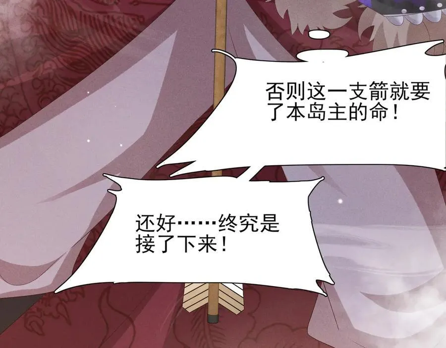 第201话 差点要了你的命98