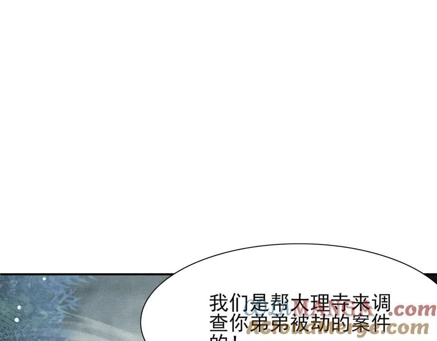 第210话 一秒都离不开30