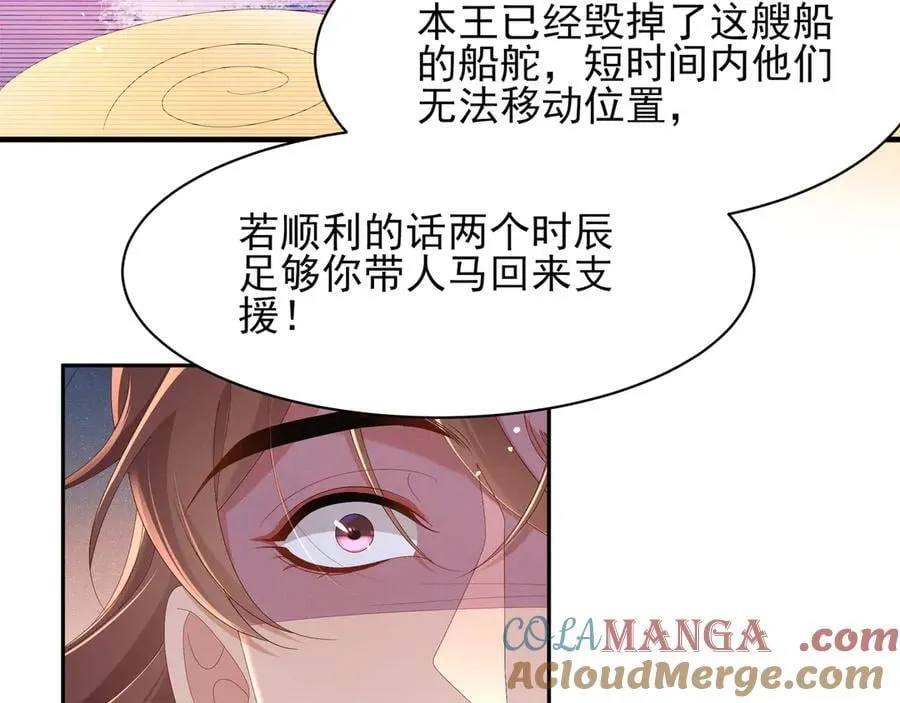 第203话 定会护好你16