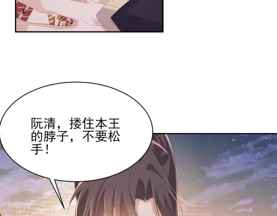 第203话 定会护好你59