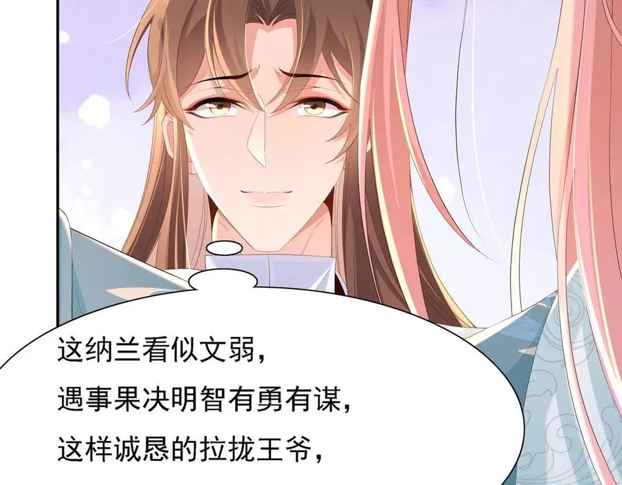 第220话 不会勉强曜哥16