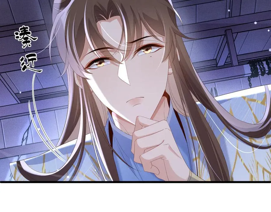 第213话 私藏兵器的库房71