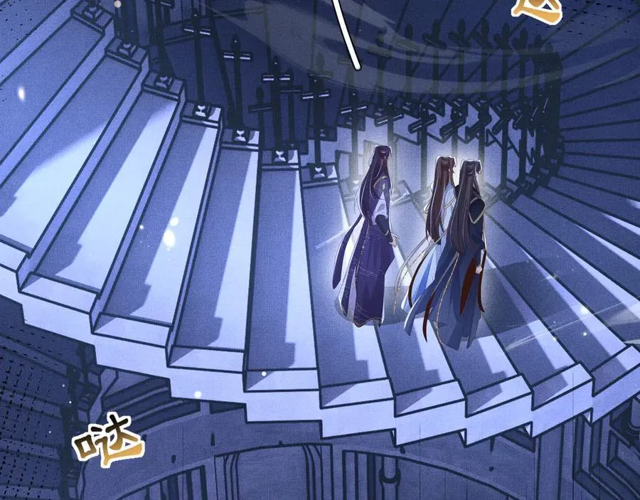 第213话 私藏兵器的库房5