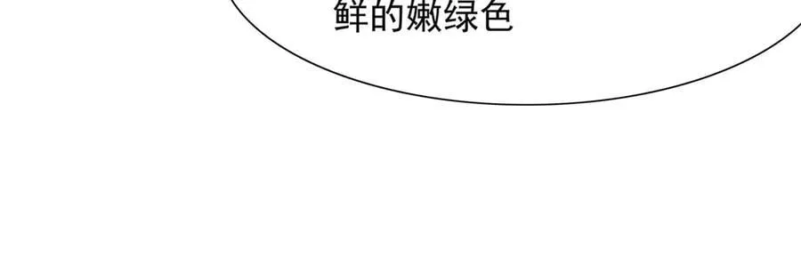 第212话 三人同行夜探49