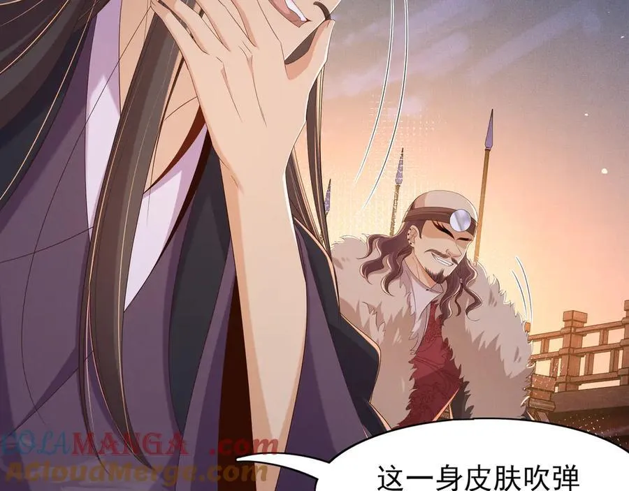 第201话 差点要了你的命4