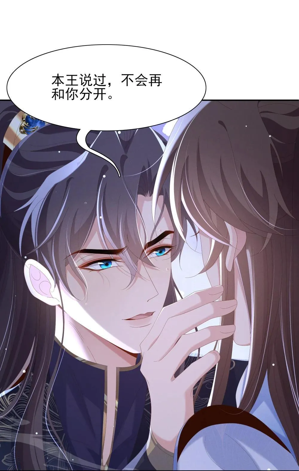 第216话 掉入陷阱，命危37