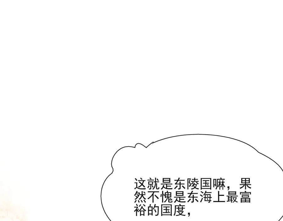 第205话 出发探查黑船事件9