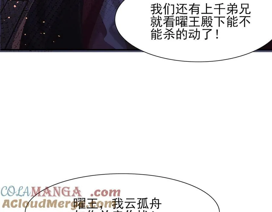 第202话 拥你入怀100