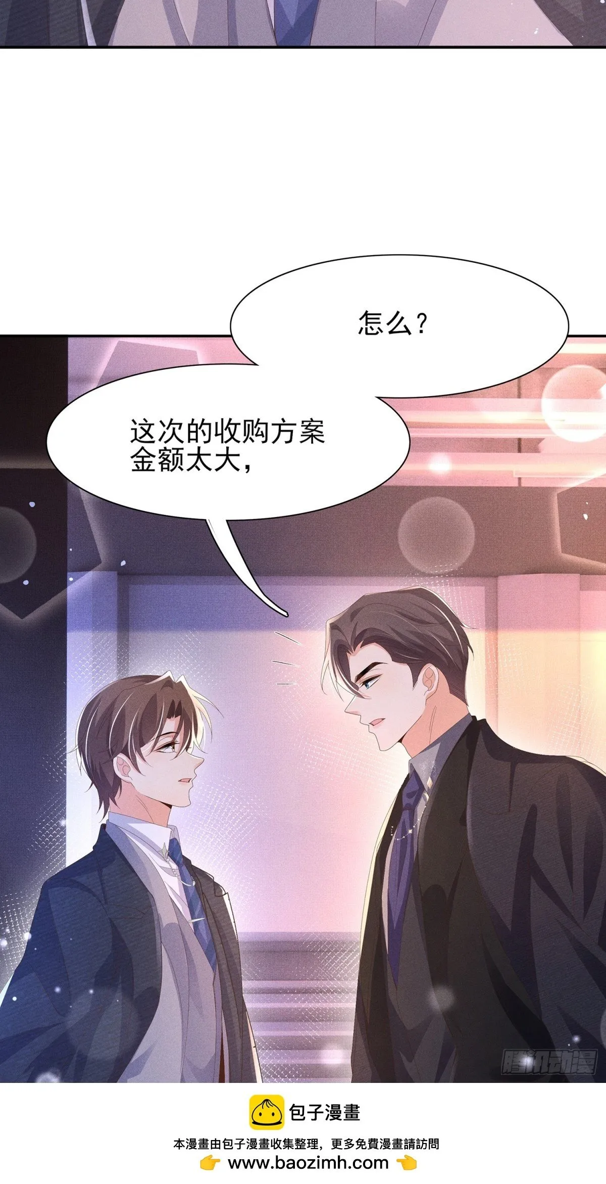 第198话 最美好的画面49
