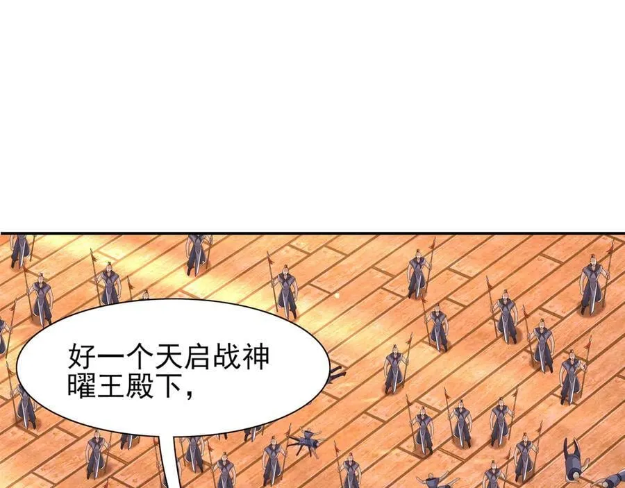 第202话 拥你入怀95