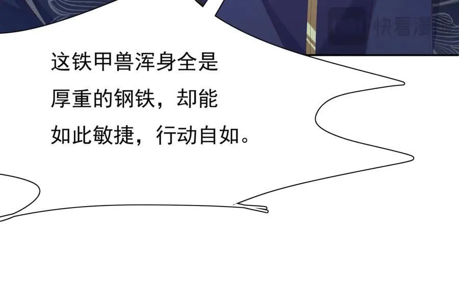 第214话 故意耍帅的王爷17