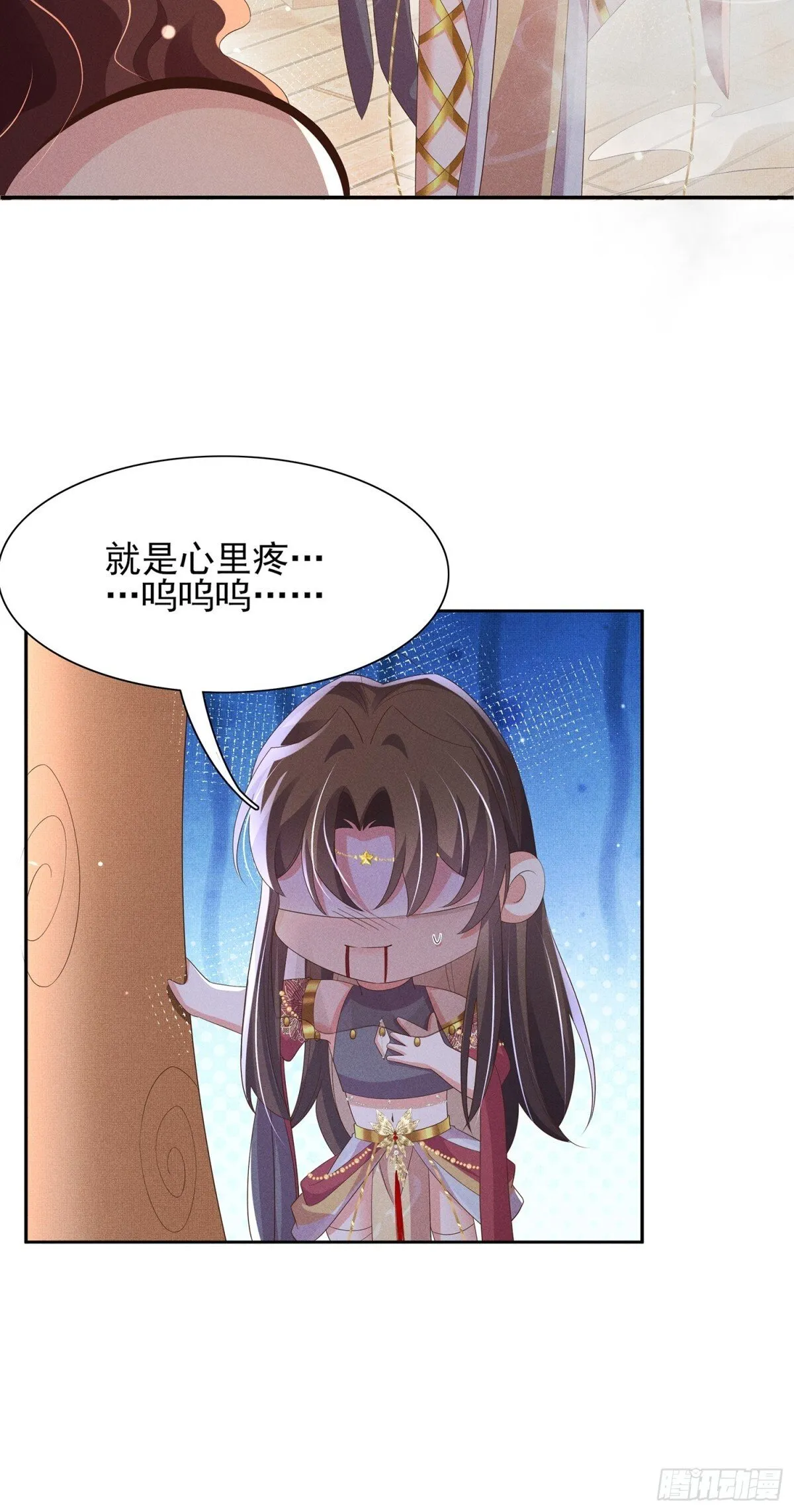 第197话 危险，小心被催眠16