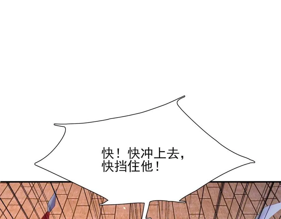 第203话 定会护好你79