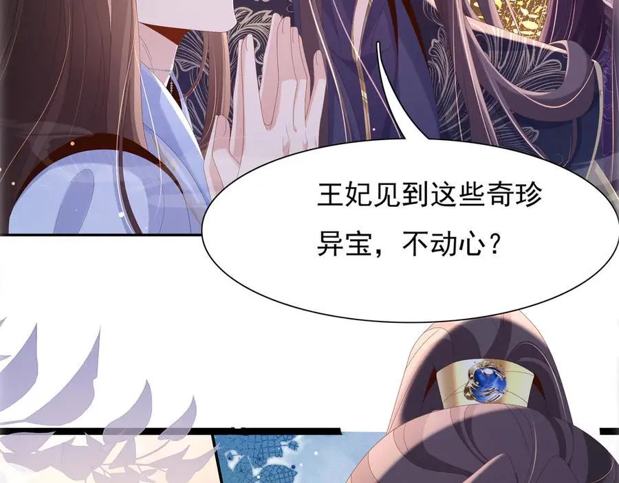 第215话 只闻其声的幕后之人10