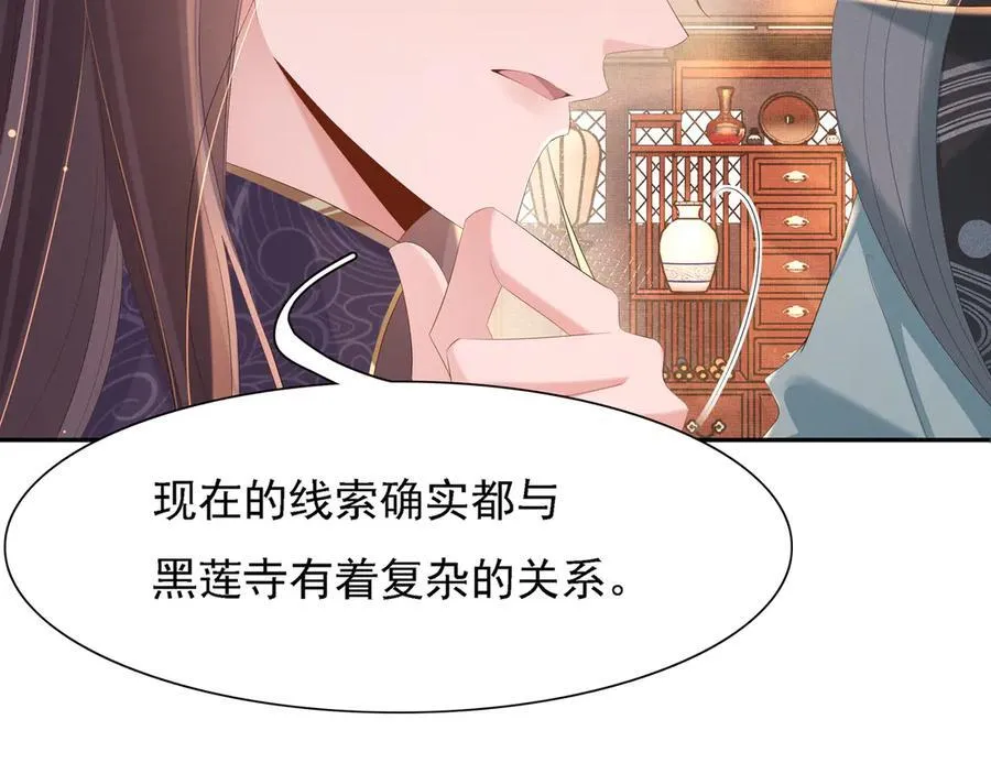 第220话 不会勉强曜哥32