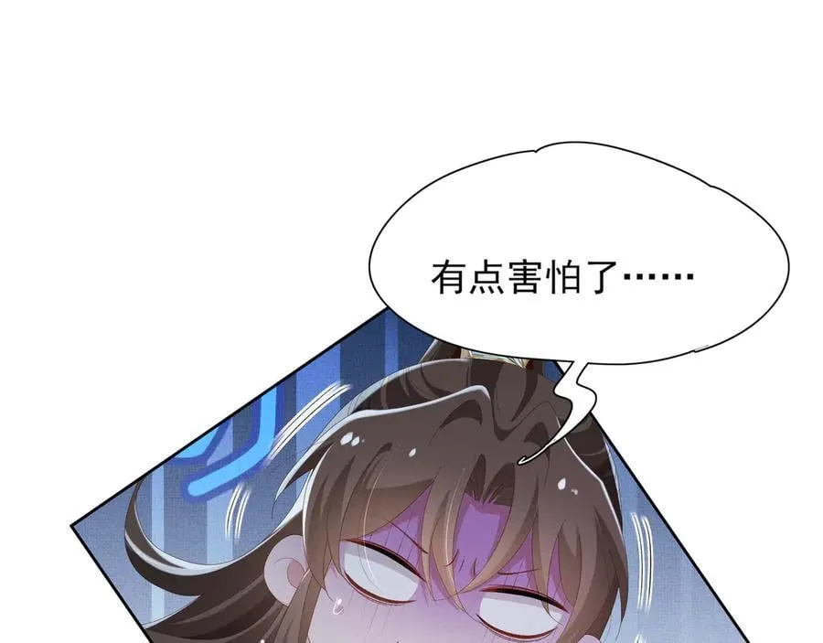 第209话 他怎么这么美11