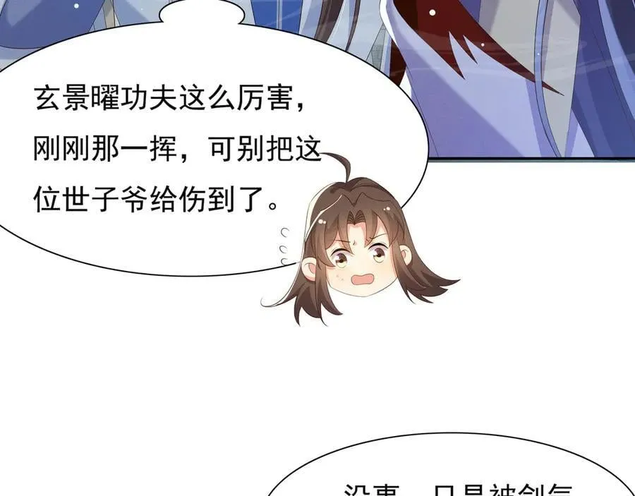 第210话 一秒都离不开46