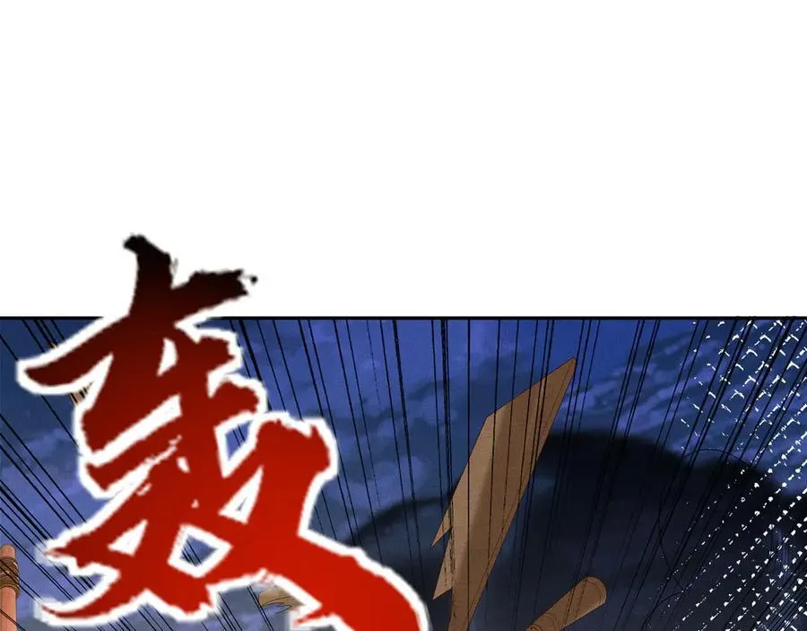 第202话 拥你入怀39