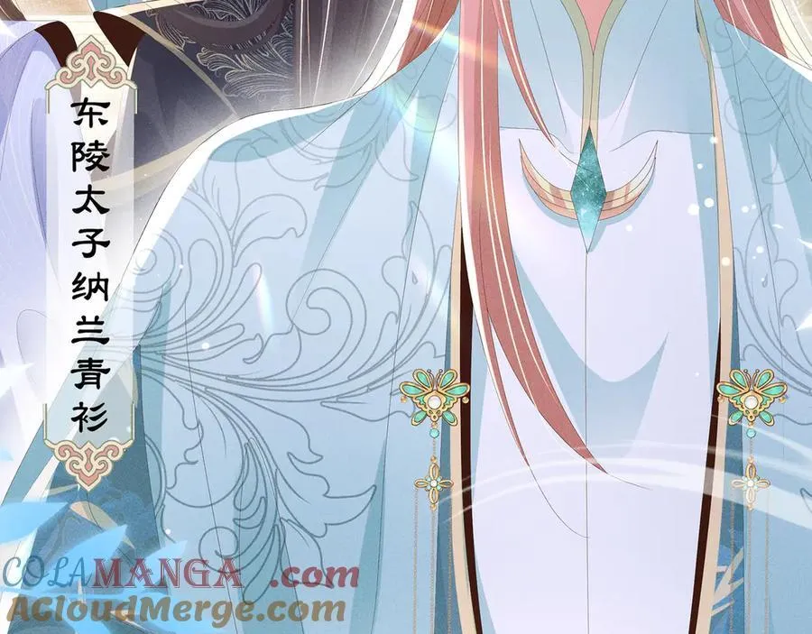 第205话 出发探查黑船事件96