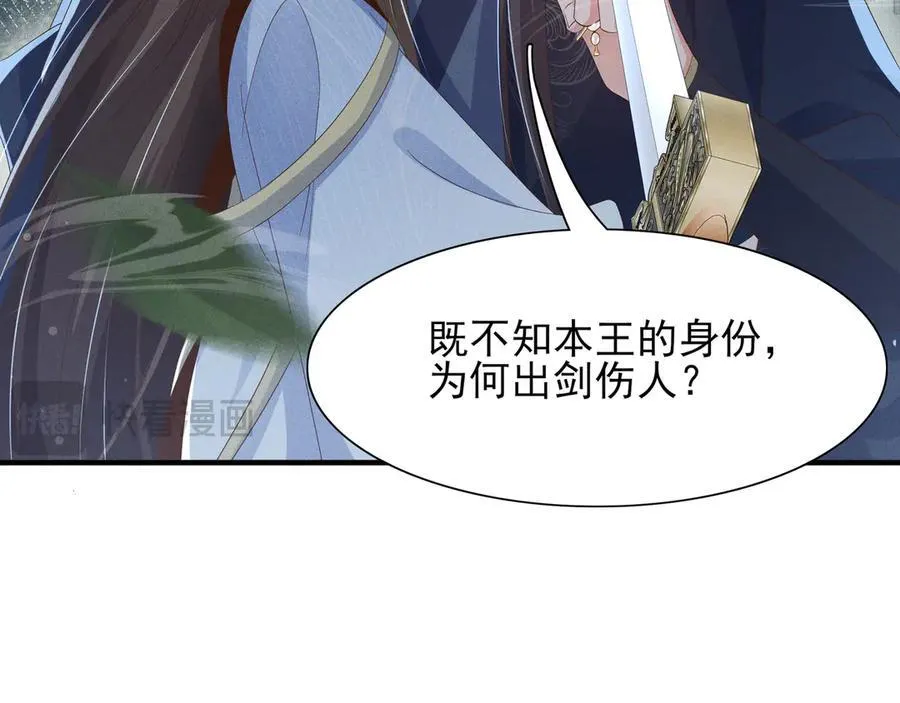 第210话 一秒都离不开17