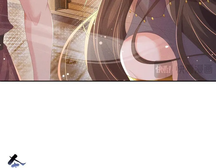第196话 心乱如麻18