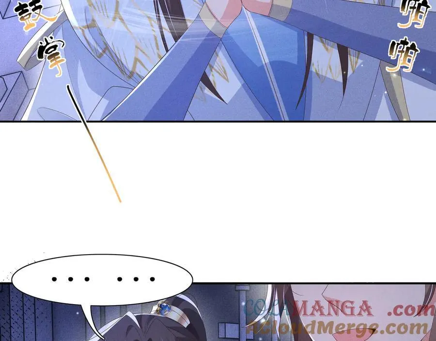 第213话 私藏兵器的库房45