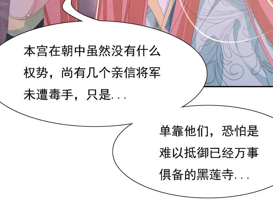 第220话 不会勉强曜哥7