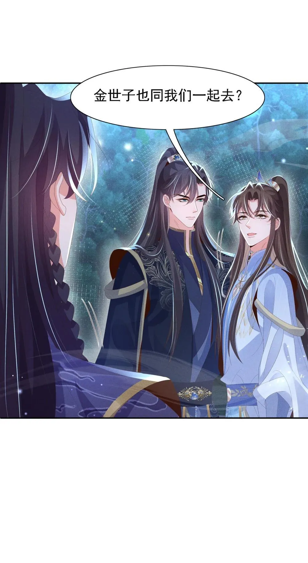 第218话 金剑世家古怪的命案25