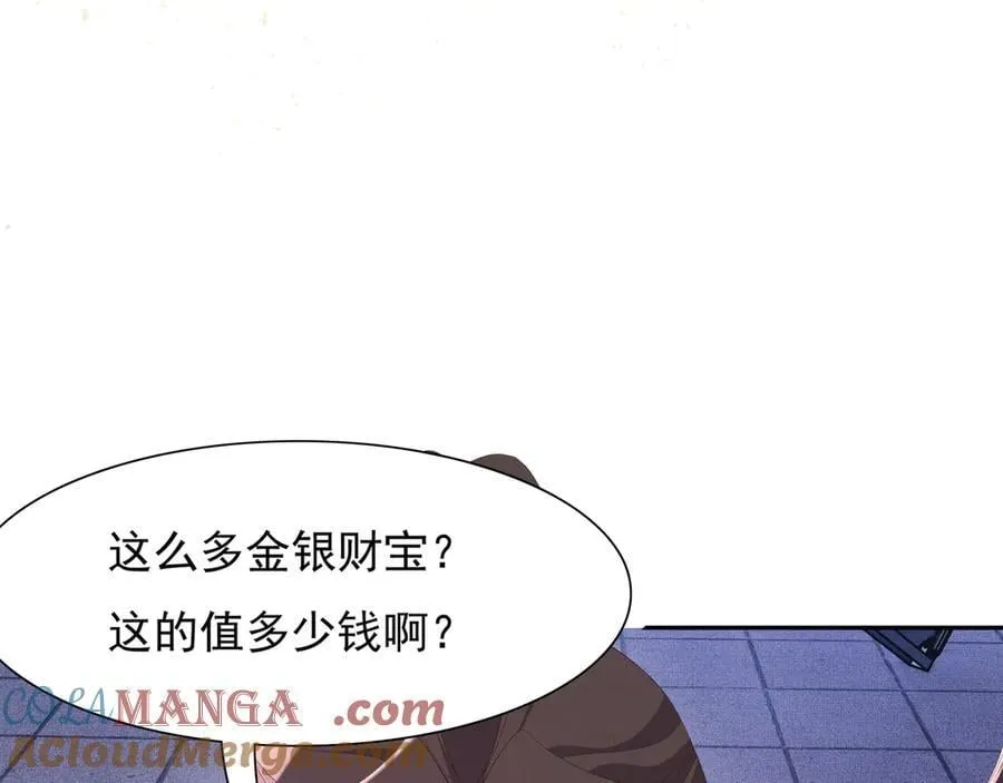 第215话 只闻其声的幕后之人6