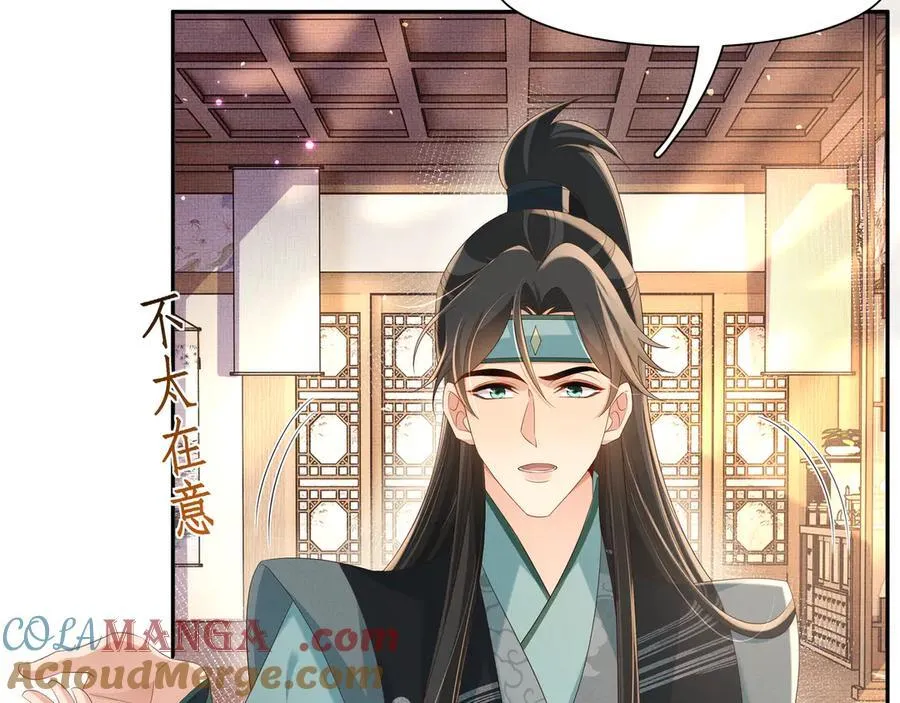 第207话 我们是你的挡箭牌？78