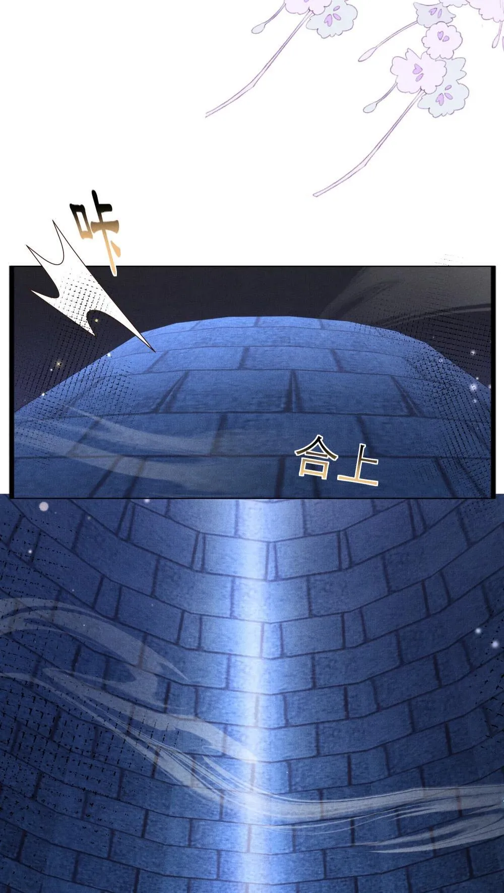 第216话 掉入陷阱，命危10
