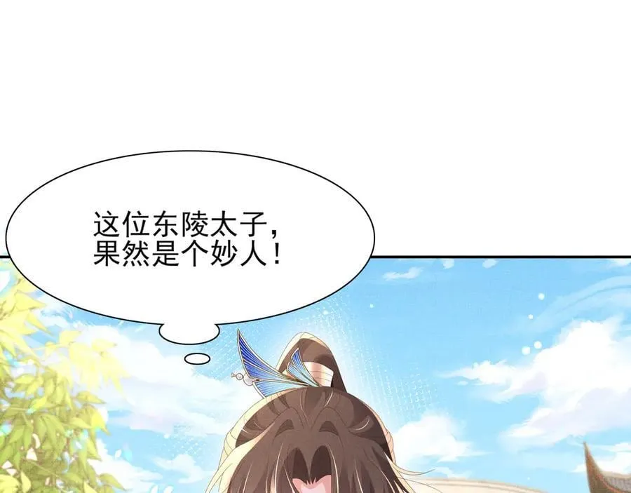 第206话 极为古怪的黑莲寺32
