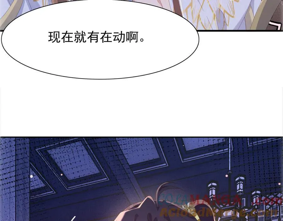第215话 只闻其声的幕后之人15
