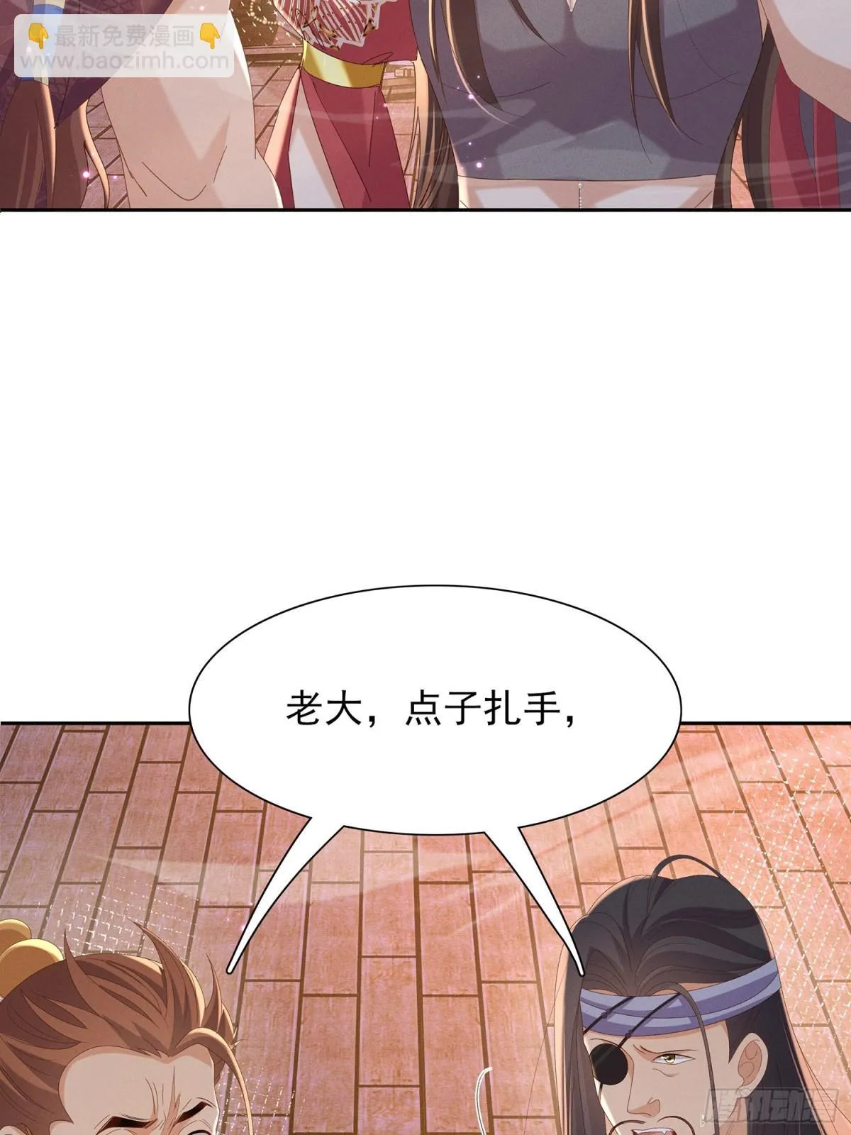 第197话 危险，小心被催眠38