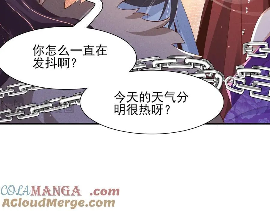第204话 比幻象更舒服的拥抱39