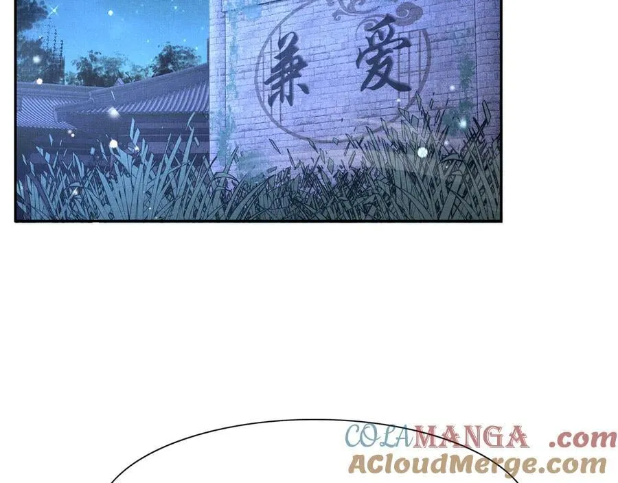 第212话 三人同行夜探51