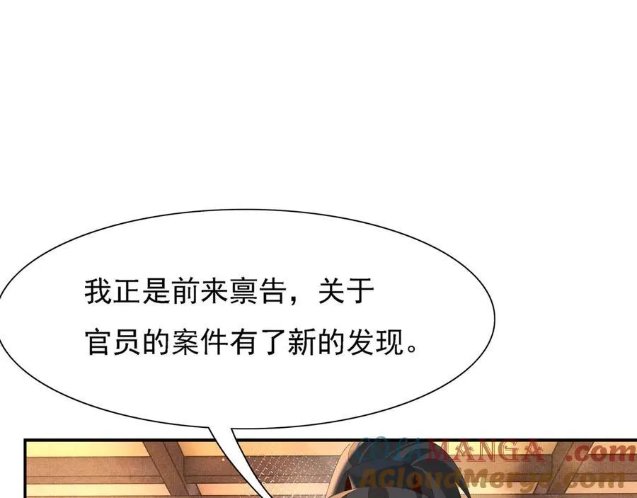 第220话 不会勉强曜哥36